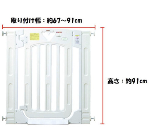引取希望　ベビーゲート　未使用品　