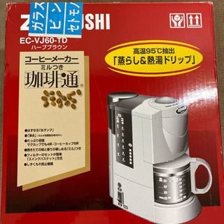エイブイ:象印コーヒーメーカーミル付きEC-VJ60未使用品