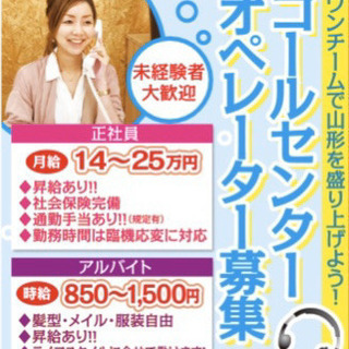 🆕1日3時間〜、🆗掛け持ち、💰800円〜1500円の画像