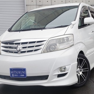 ★誰も車がローンで買える★アルファード★
