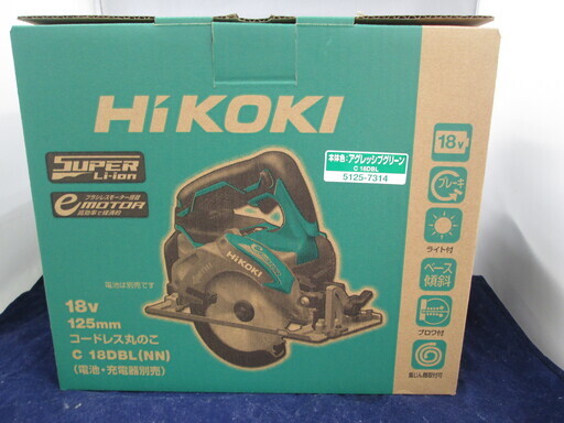 ハイコーキ　コードレスマルノコ　C18DBL(NN)　新品