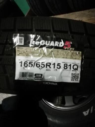 (格安)値下げしました！165/65R15　国産スタッドレスタイヤ
