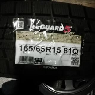 (格安)値下げしました！165/65R15　国産スタッドレスタイヤ