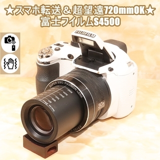 ★スマホ転送＆超望遠720mmOK★富士フイルムS4500