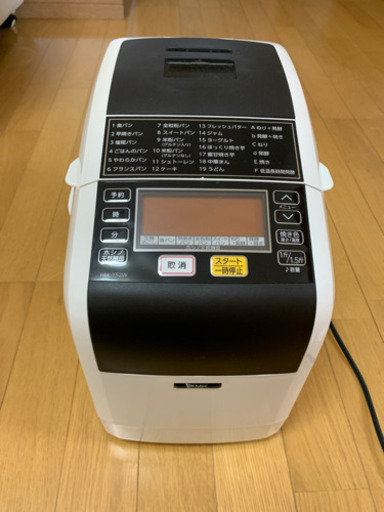 ホームベーカリー