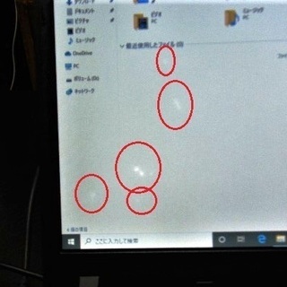 🔴訳あり特価品/12.1型/軽量1.16kg♪/高性能🆙Core i5/光速☆彡新品✨SSD240GB♪/メモリ4GB♪/すぐ使えるWin10メディア作成ツール付📀/すぐ繋がるWi-Fi📶/MS Office 2016📒✎/点検整備清掃済み/😊FUJITSU LIFEBOOK P771/Cの画像