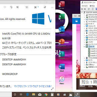 💖良品/15.6型/高性能🆙i5/光速☆彡大容量！新品✨SSD480GB/MS Office 2016📒✎/快適♬メモリ8GB/DVDSマルチ(書き込みOK)💿/すぐ使えるWindows10メディア作成ツール付💿/すぐ繋がるWi-Fi📶/テンキー付きキーボード♬/点検整備清掃済み😊/FUJITSU LIFEBOOK A561/DXの画像
