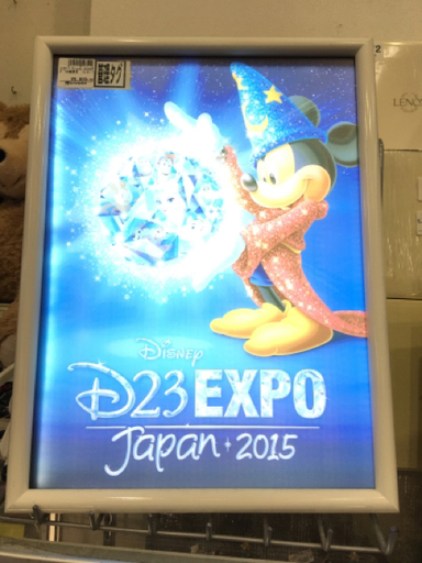 LEDアート D23EXPO ファンタジア