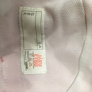 赤白帽子　　中古の画像