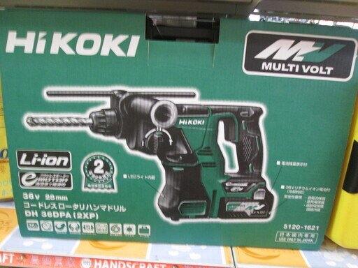 ハイコーキ　ハンマドリル　DH36DPA（2XP）未使用