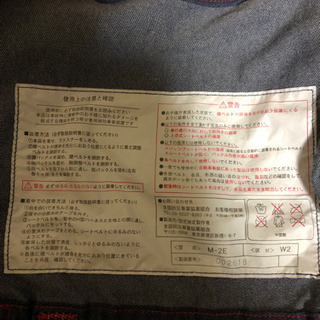 車用子供ハーネスベルトの画像