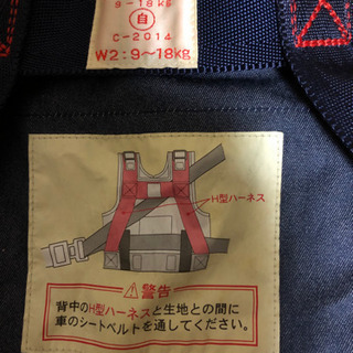 車用子供ハーネスベルトの画像