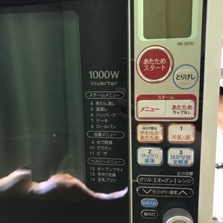 SHARP スチームオーブン電子レンジの画像