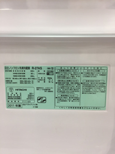 【6ヶ月安心保証付き】HITACHI 3ドア冷蔵庫 2011年製