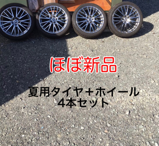 プリウス着用可 タイヤホイール4本セット
