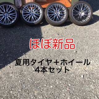 プリウス着用可 タイヤホイール4本セット