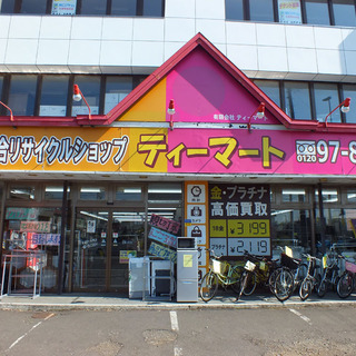【アウトレットモノハウス 】アルバイト 正社員 店舗スタッフ募集...