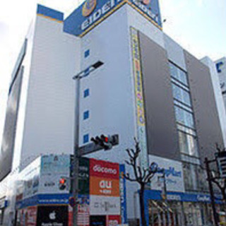 家電量販店の店員募集