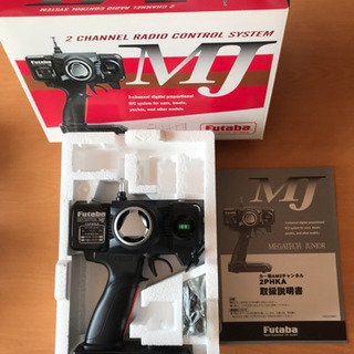 京商 ミニッツ KOプロポ ヘリオス HELIOS AD モジュール 他 元箱 mqdefault.jpg