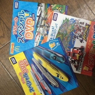 値下げ！トミカ、プラレール　マクドナルドおまけCD3枚セット