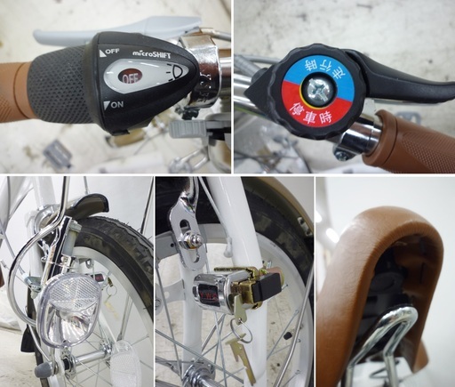 ミムゴ 三輪自転車 SWING CHARLIE 白 前輪16インチ 後輪14インチ