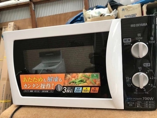電子レンジ