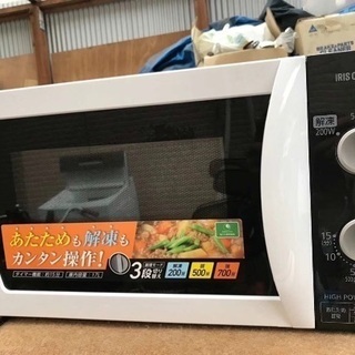 電子レンジ