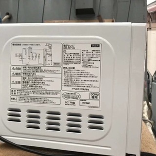 電子レンジの画像