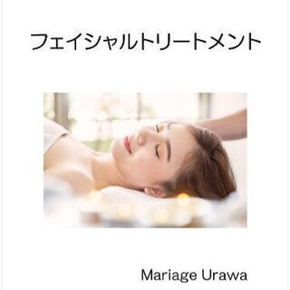 生涯できる！フェイシャルサロンオープン講座　の画像