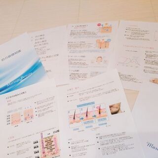生涯できる！フェイシャルサロンオープン講座　の画像