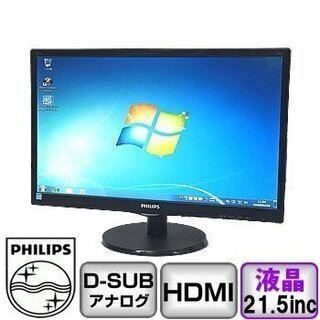 中古ディスプレイ Philips 223V5LHSB/11 アナ...