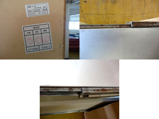 札幌市内限定◆キッチン・収納◆B-COMPANY/ビ―カンパニー◆キッチンボード　食器棚　200×120cm　ナチュラル系　USED