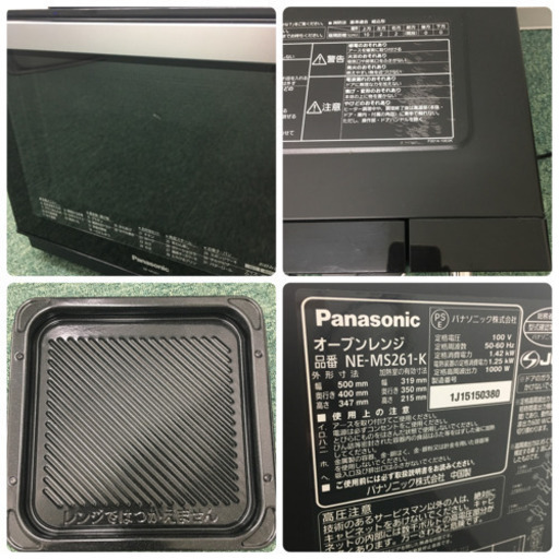 配達無料地域あり＊パナソニック オーブンレンジ 2015＊・