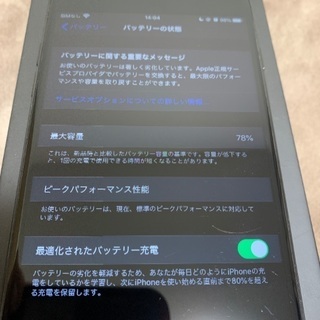 iPhone7 Plus 128GB ジェットブラックの画像
