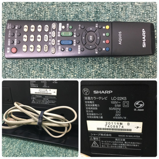 配達無料地域あり＊シャープ 液晶テレビ アクオス 22型 2011年製＊