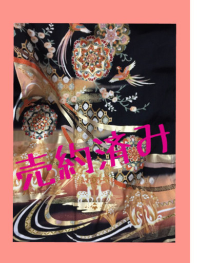 ? 値下げ✨留袖 ? ①  残３枚　お着物 結婚式 礼装 正装 母親 お母様 和装  親族 きもの  結婚式母親 結婚式着物 着物 第