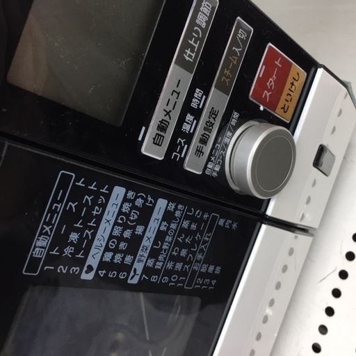店頭販売中♪　サンヨー　スチームコンベクションオーブン　2010年