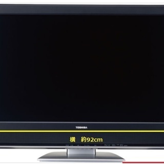 東芝 REGZA 37インチ 液晶テレビ