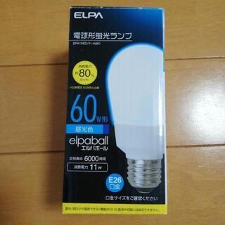 電球形蛍光ランプ
