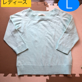ミントブルーのニット L