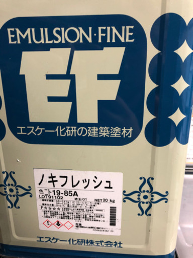 防水材、液材、天井材