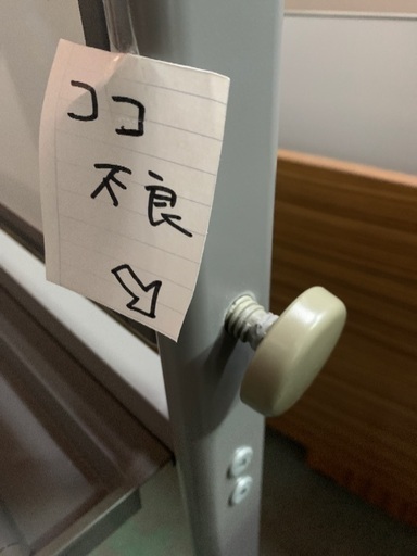 両面ホワイトボード　中古　一部難あり