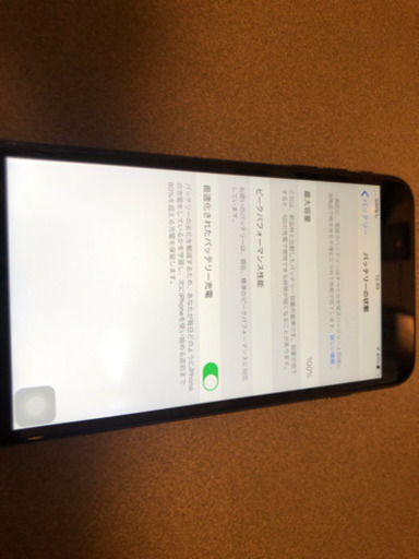 iPhone7Plus 128GB SIMフリー