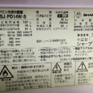 [受付終了]冷蔵庫と電子レンジ(できれば洗濯機も！)の画像