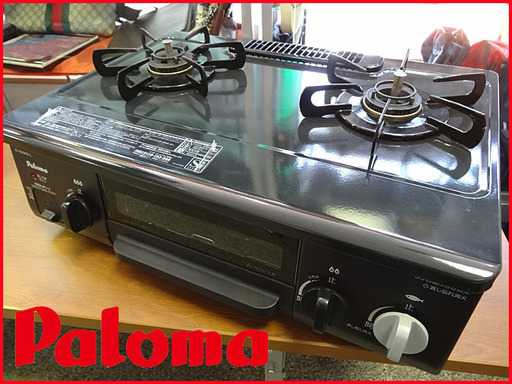 Paloma/パロマ 都市ガス/12A13A■IC-N30KB-L■遠赤外線 水なしグリル■ガスレンジ ガステーブル