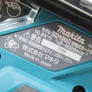 マキタ　10.8Ｖ　充電式ボードカッタ　ＳＤ100Ｄ　バッテリ付の画像