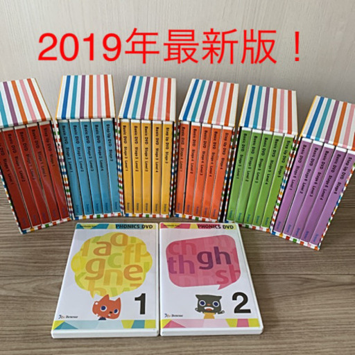 【美品】ワールドワイドキッズDVD&フォニックス　セット