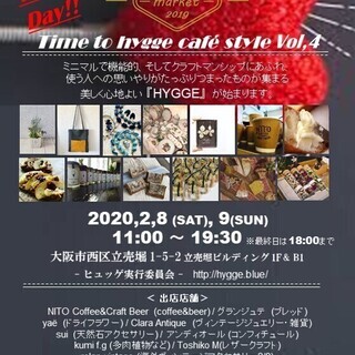 【大阪本町駅】癒しの『HYGGE MARKET』開催します！！【徒歩3分】の画像