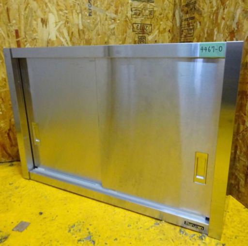 (4487-0）☆厨房機器☆SINKO/吊り戸棚/戸棚/ステンレス/飲食/W900×D300×H600ｍｍ