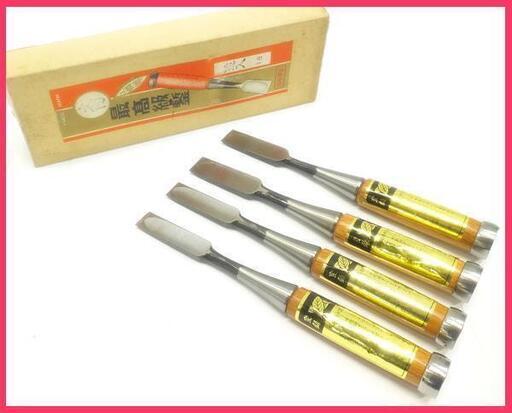 [K1126B] 新品 大工道具 のみ 『大内』 追入鑿 計4本